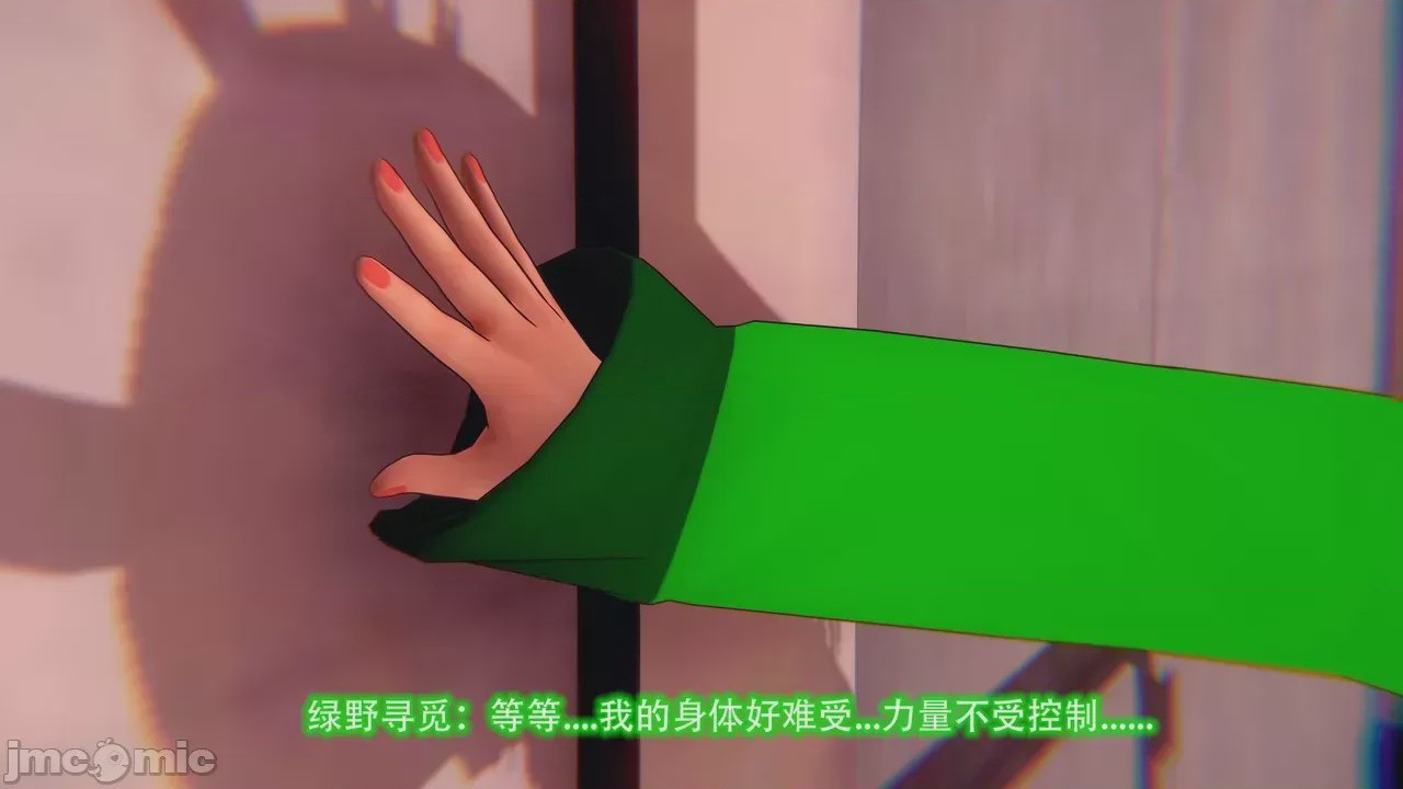 第1话，第 8 页
