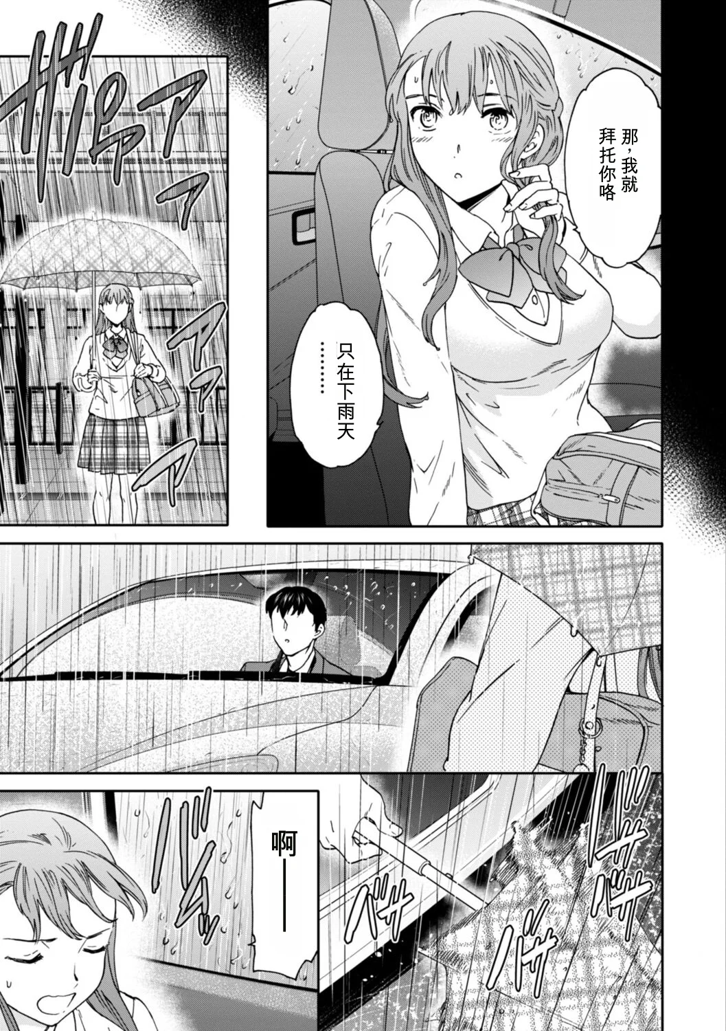 第 1 章, page 113