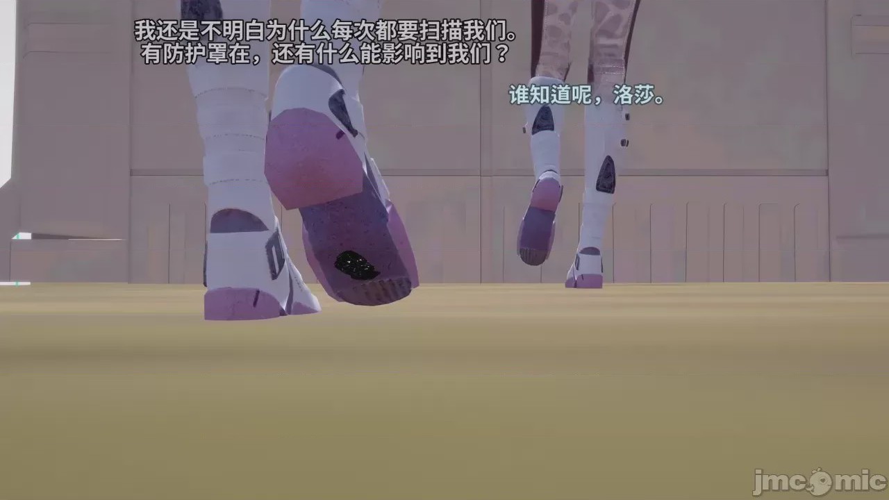 第1话, 페이지 198