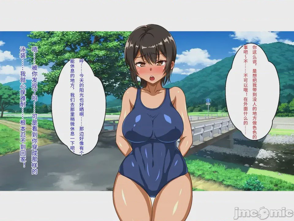 第1话, pahina 76