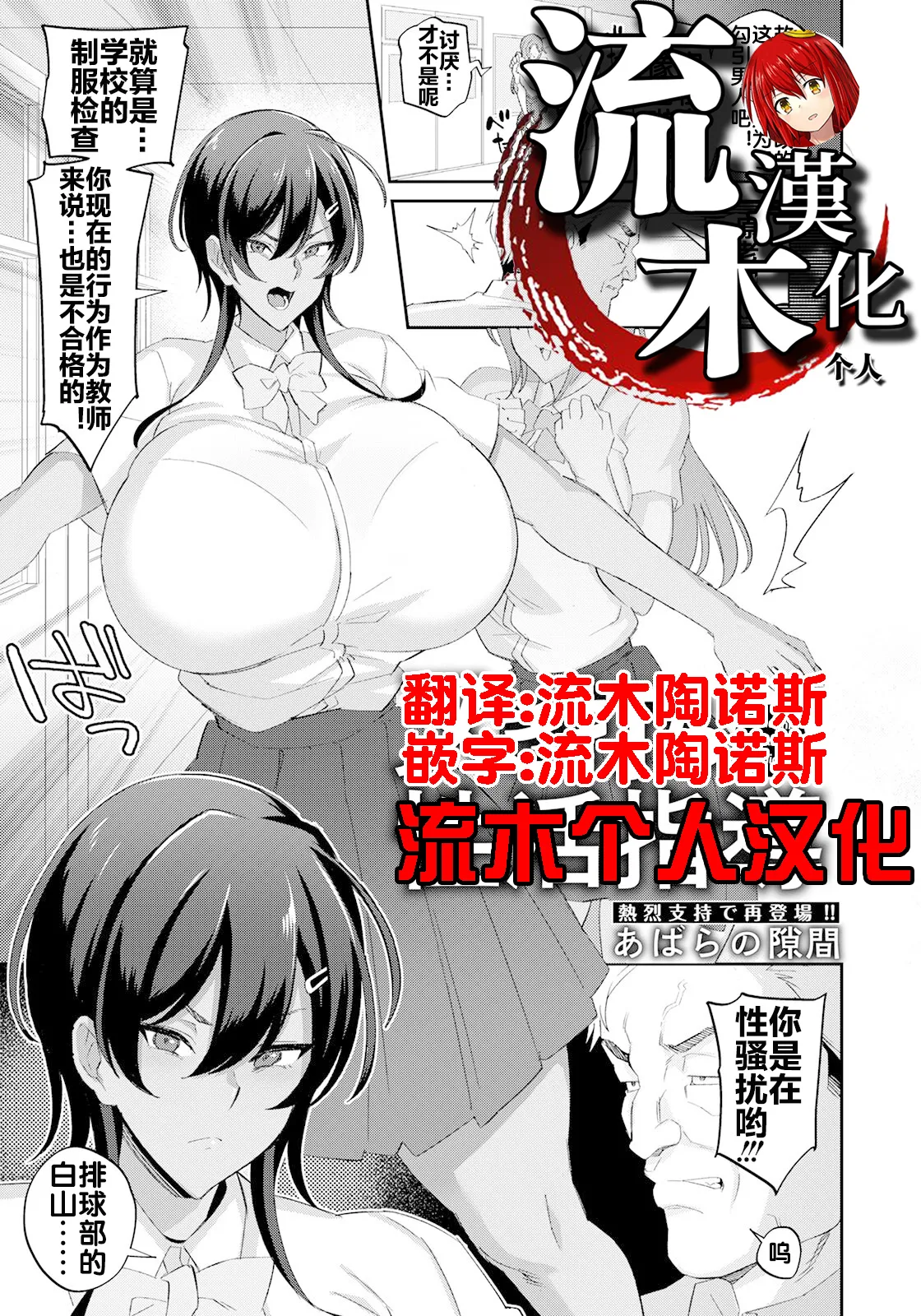 第 1 章, page 1