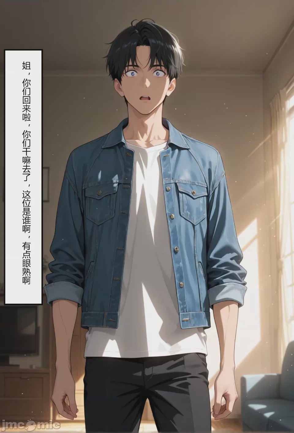 第1话，第 151 页