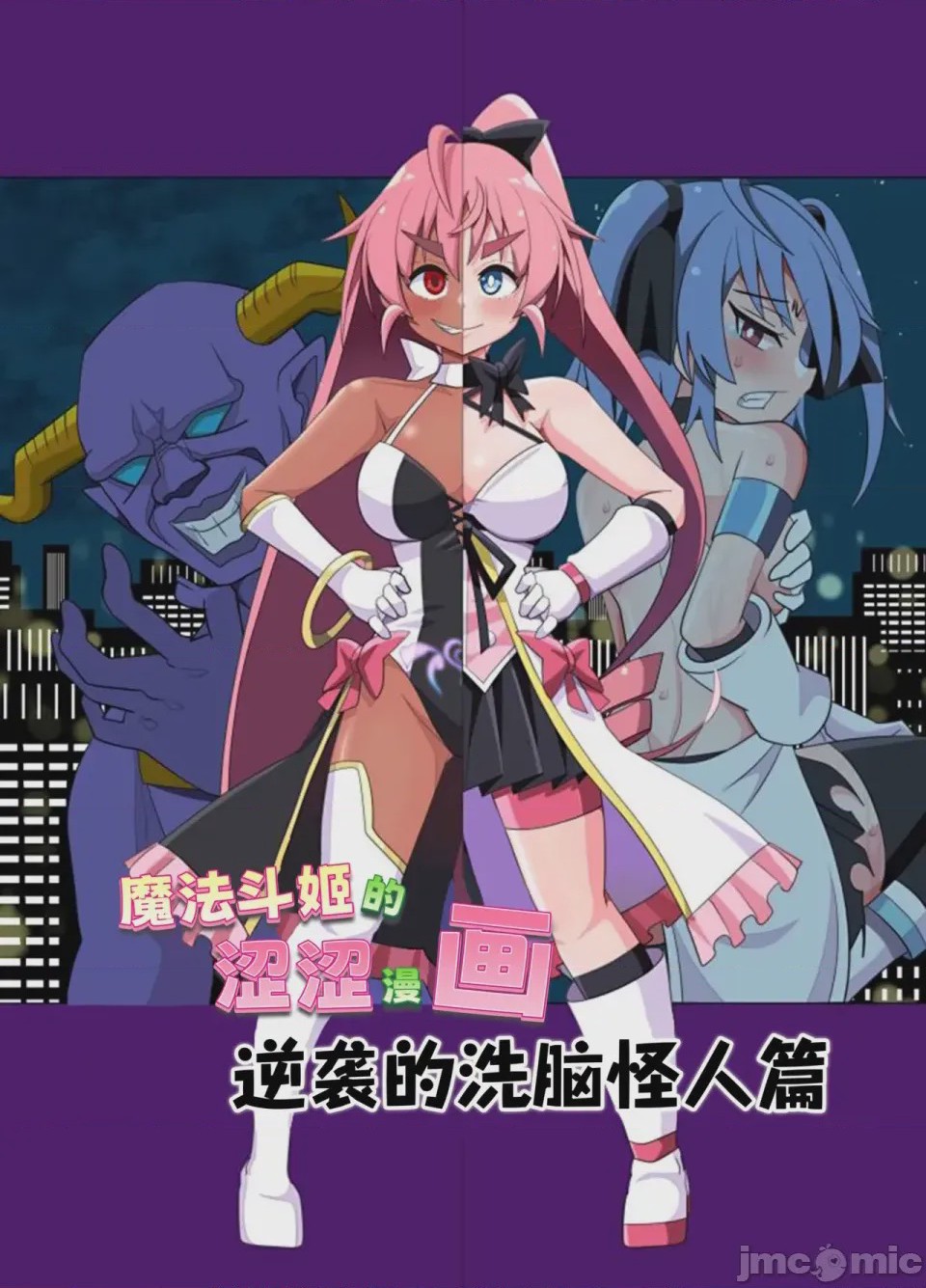 第1话, pahina 3