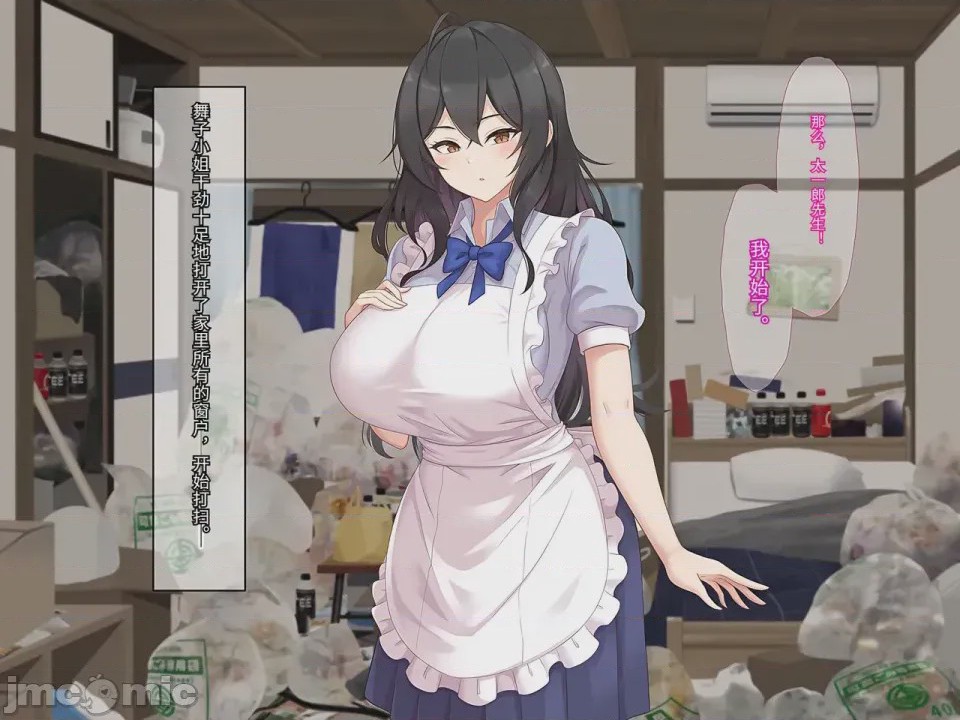第1话，第 28 页