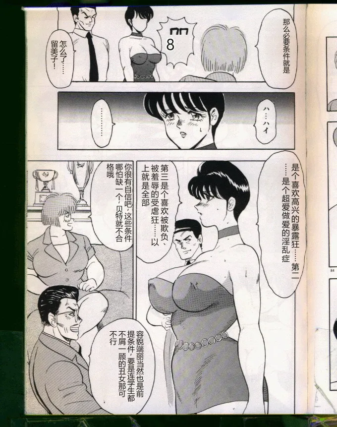 第 1 章，第 85 页