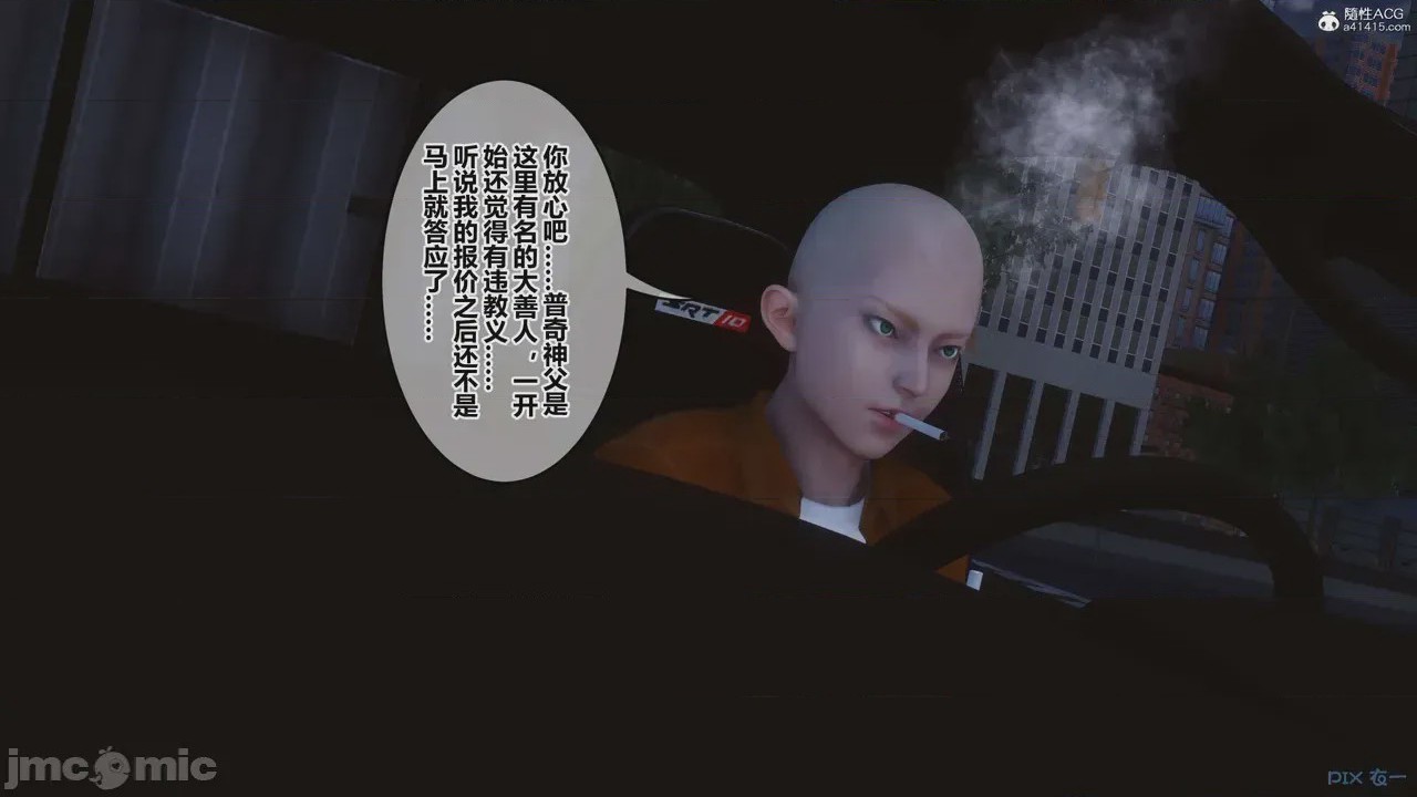 第1话，第 742 页