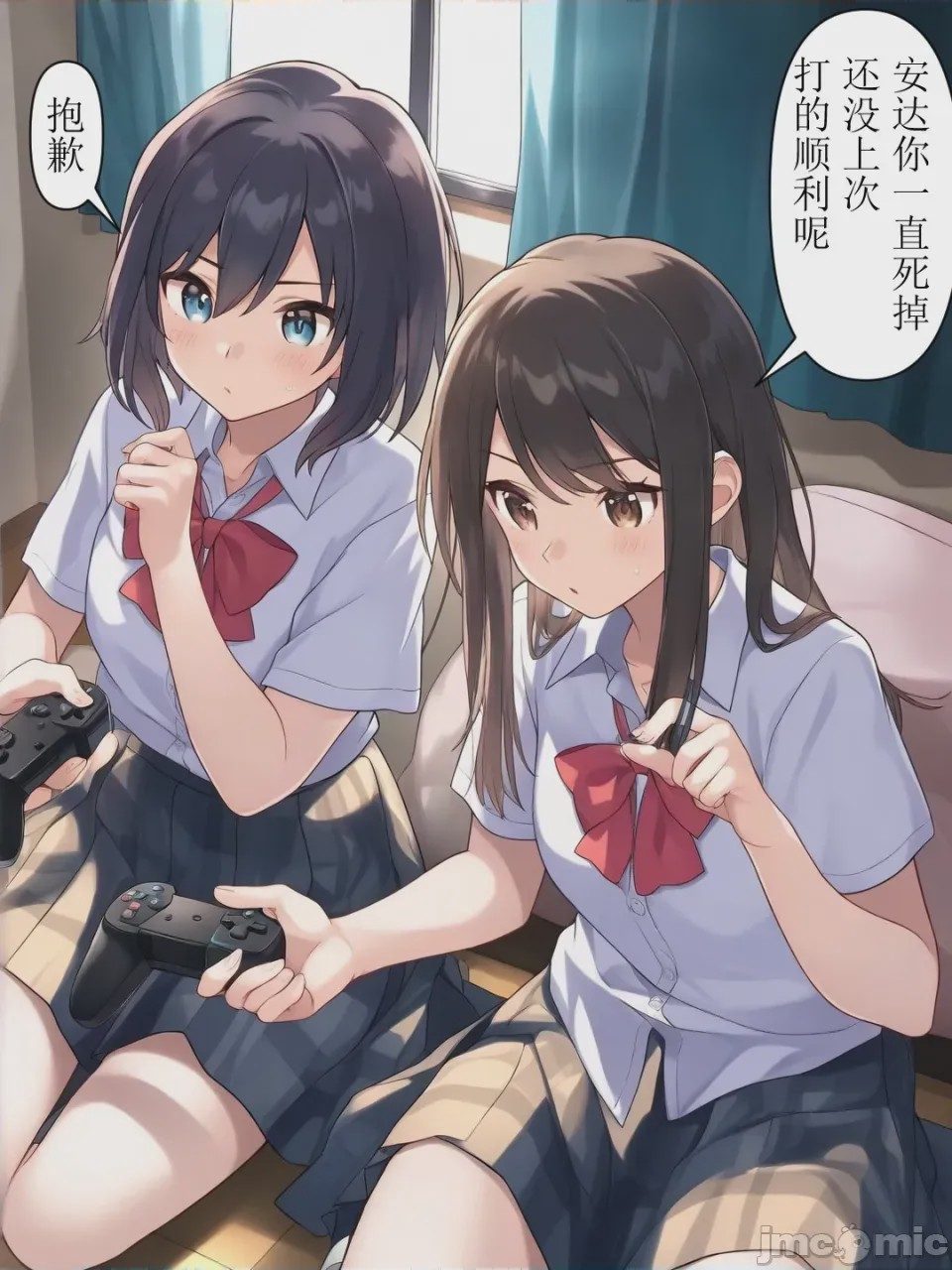 第1话、6 ページ