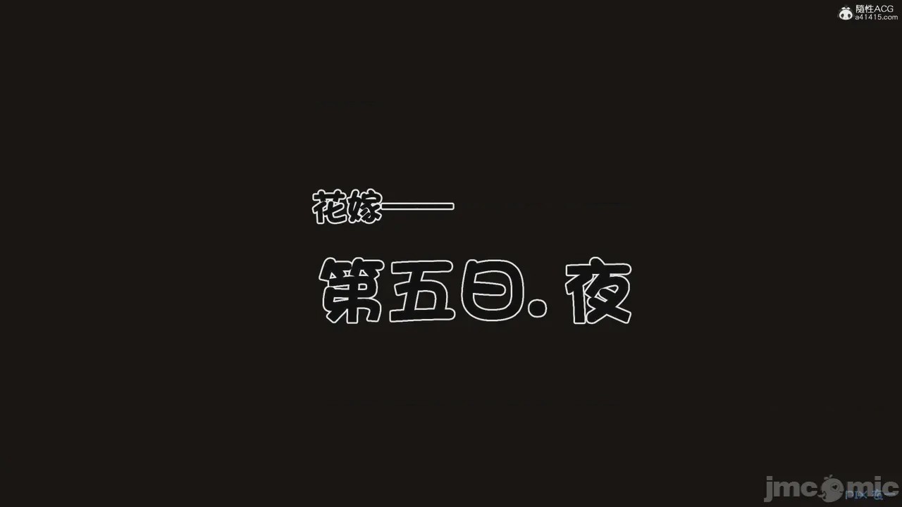 第1话，第 1301 頁
