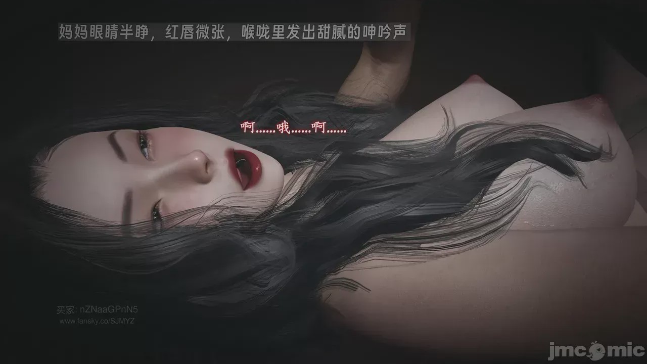 第1话, trang 1133