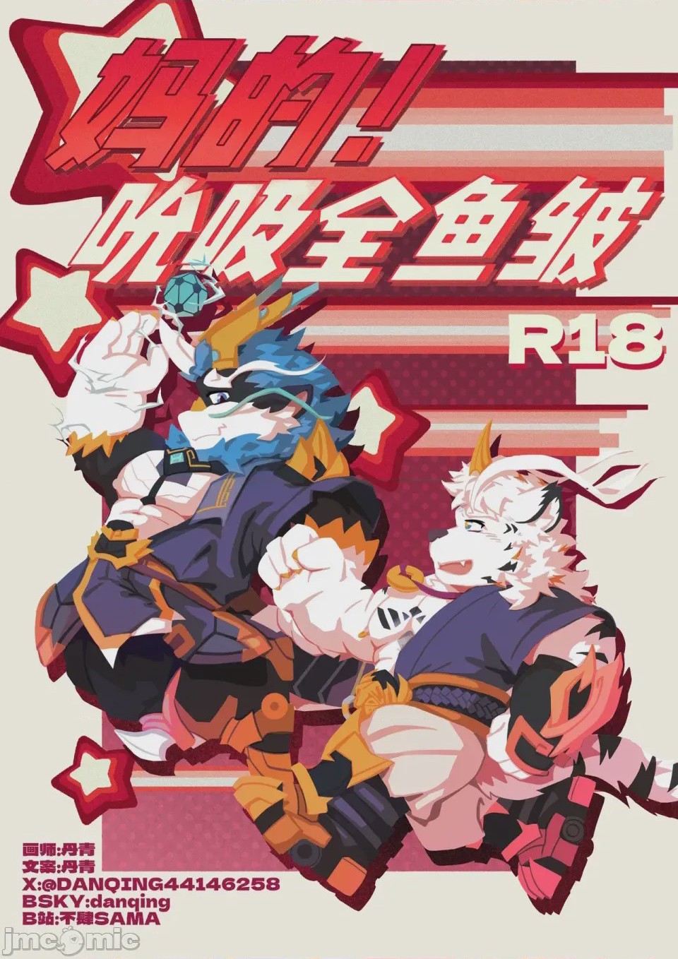 第1话, หน้า 1