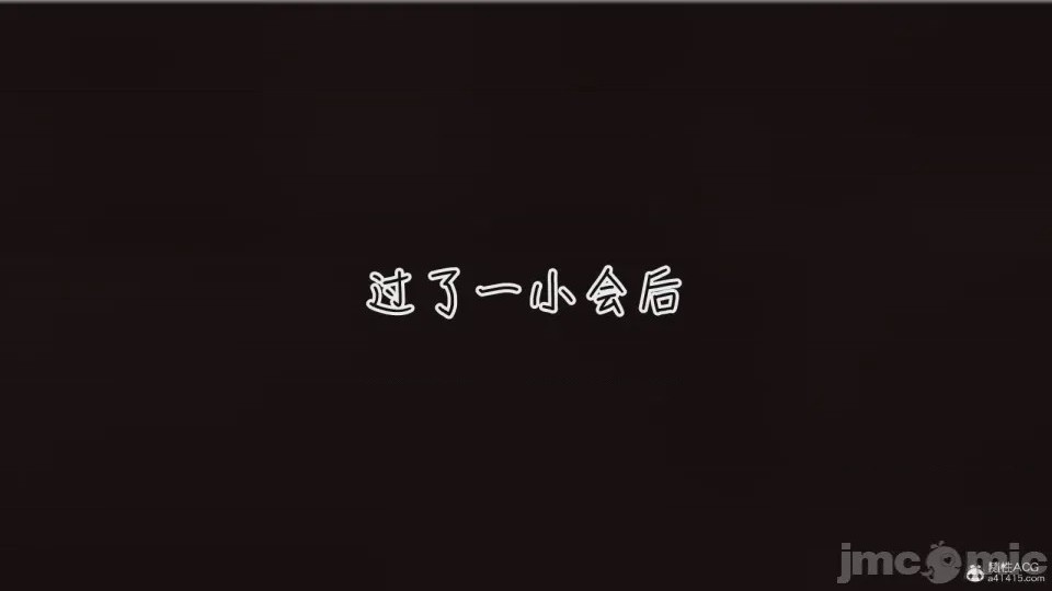 第1话，第 931 頁