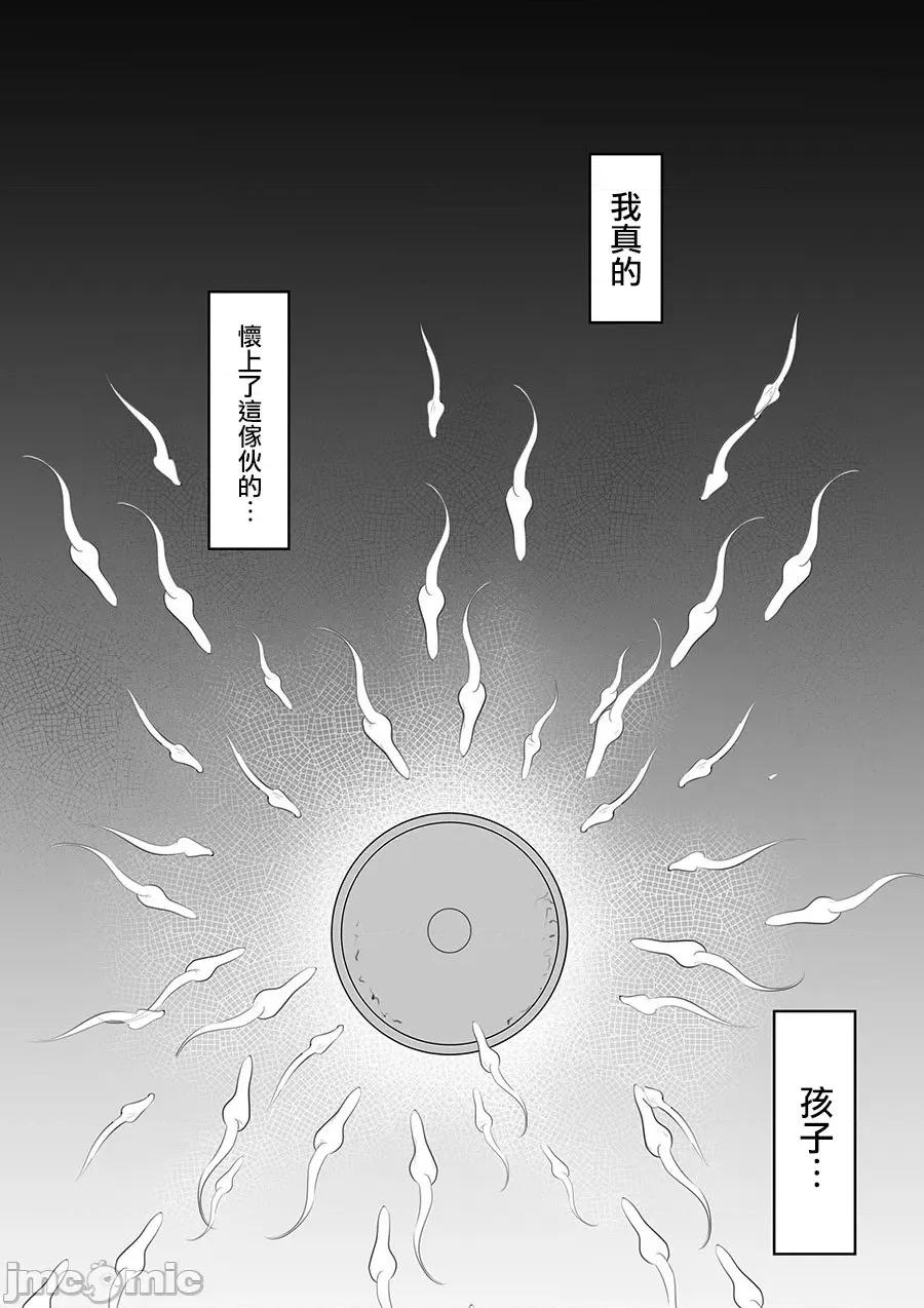 [白玉湯] 俺の上京性生活総集編 第1话，第 373 页