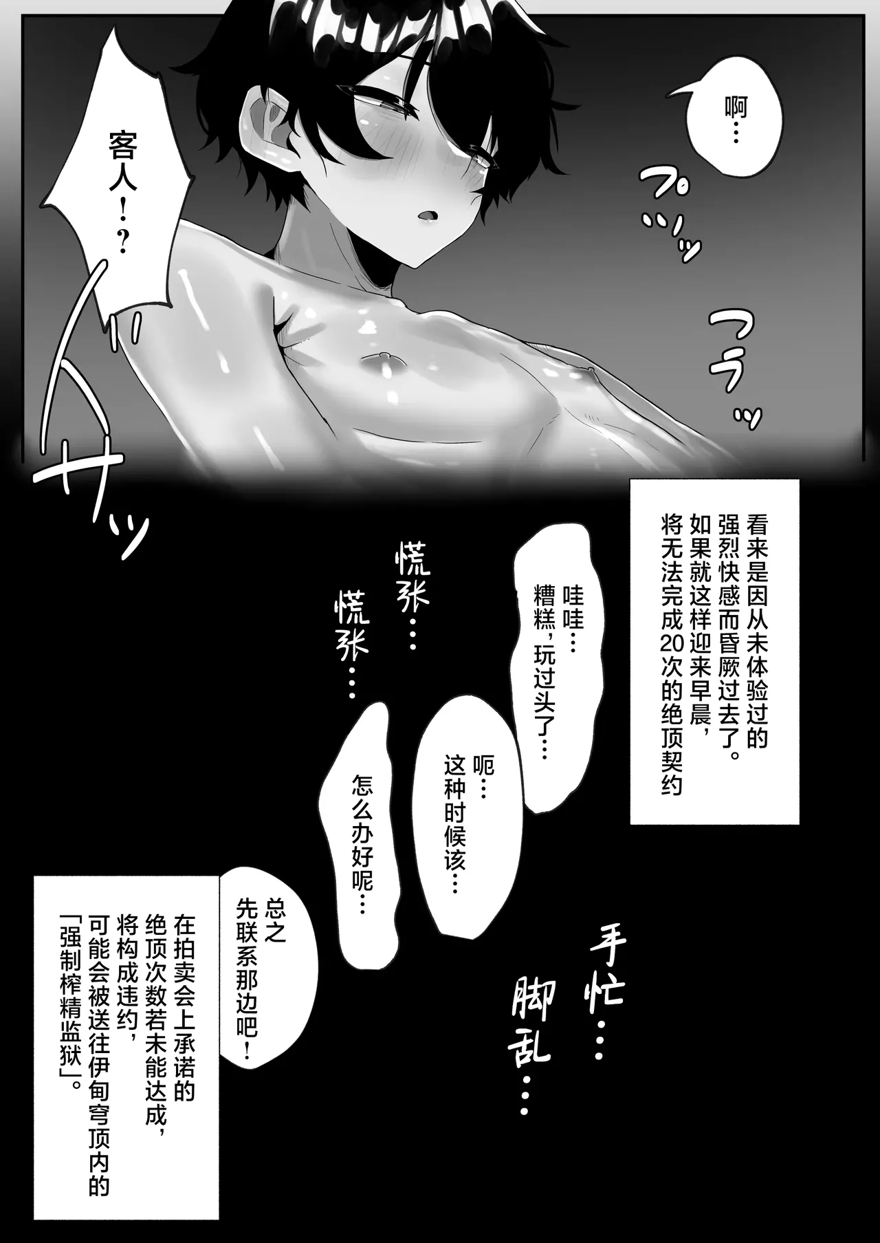 第 1 章, page 18