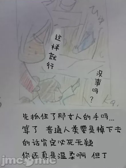第1话，第 720 页