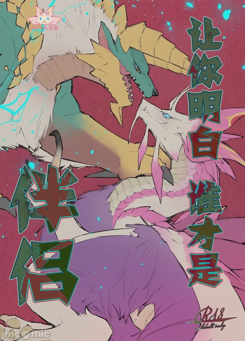 第1话, pahina 1
