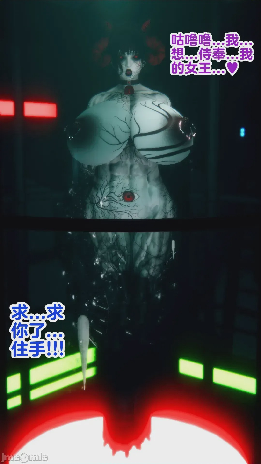第1话，第 42 页
