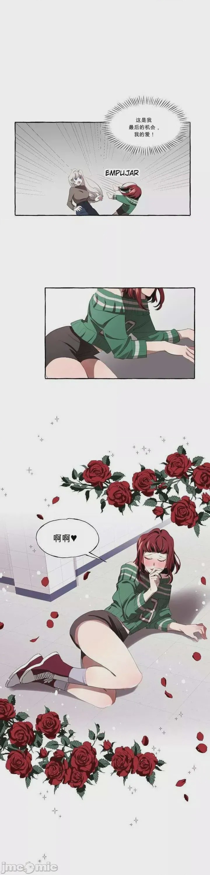 第1话 1, page 41