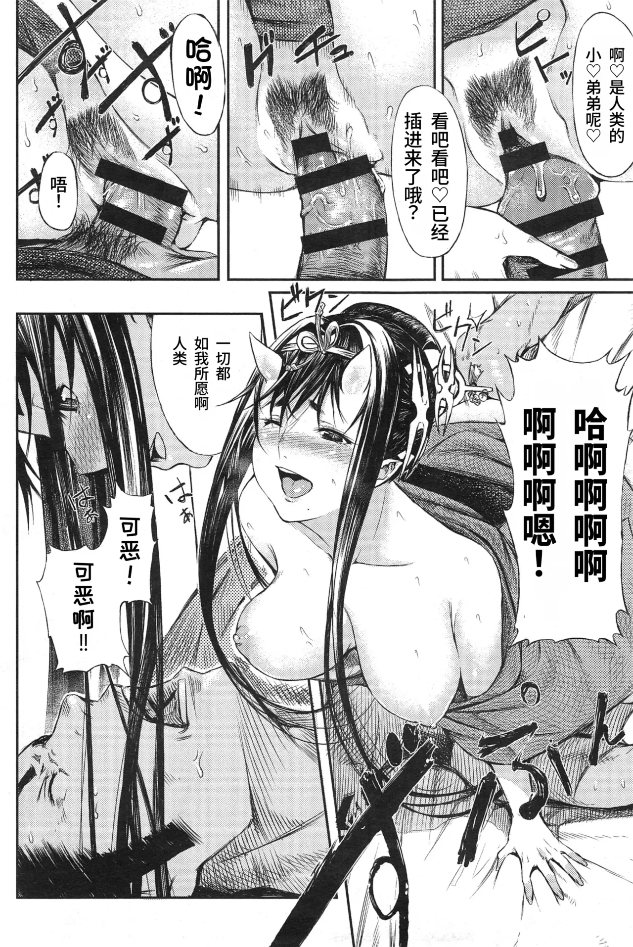 第 1 章，第 18 页