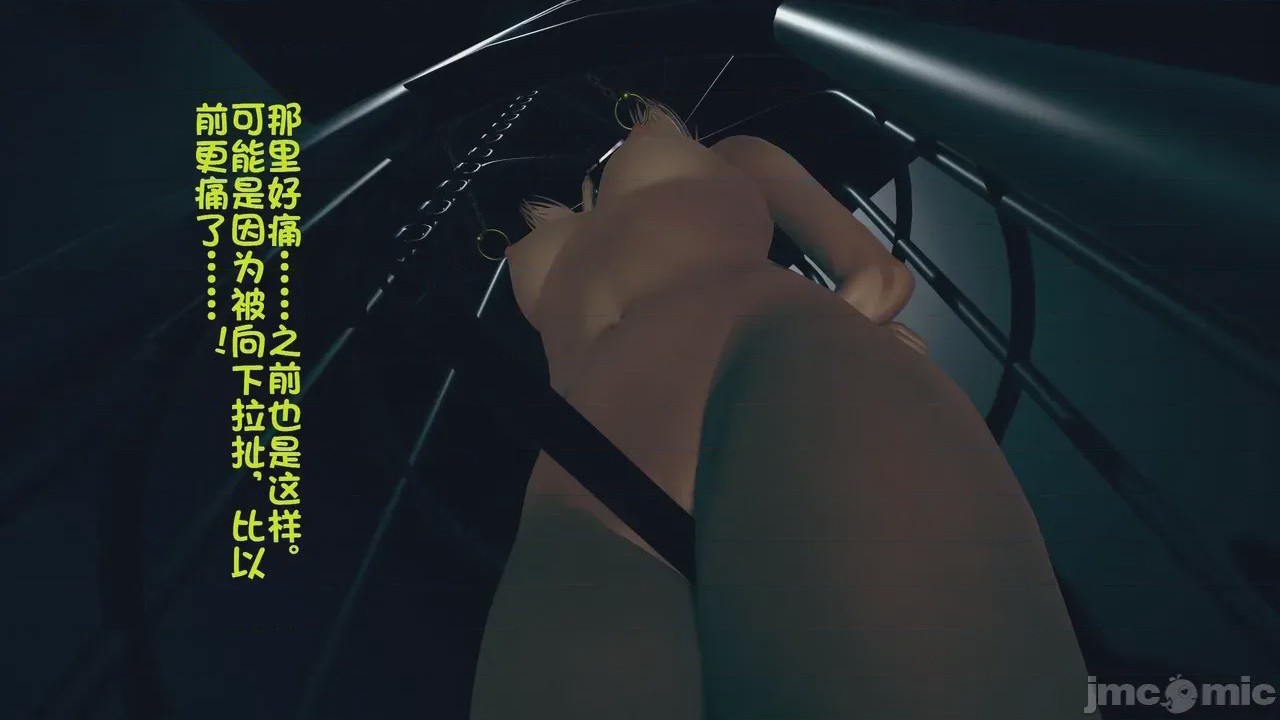 第1话，第 614 页