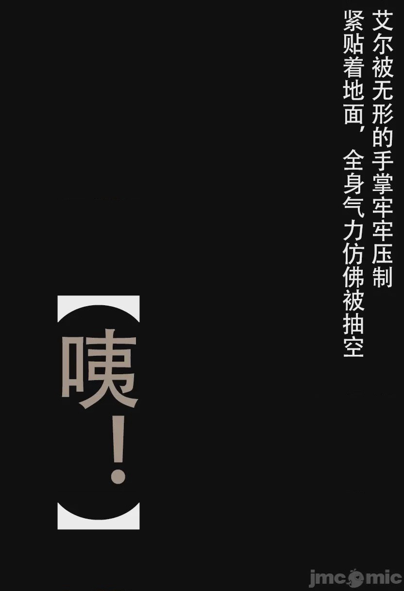 第1话, pahina 13