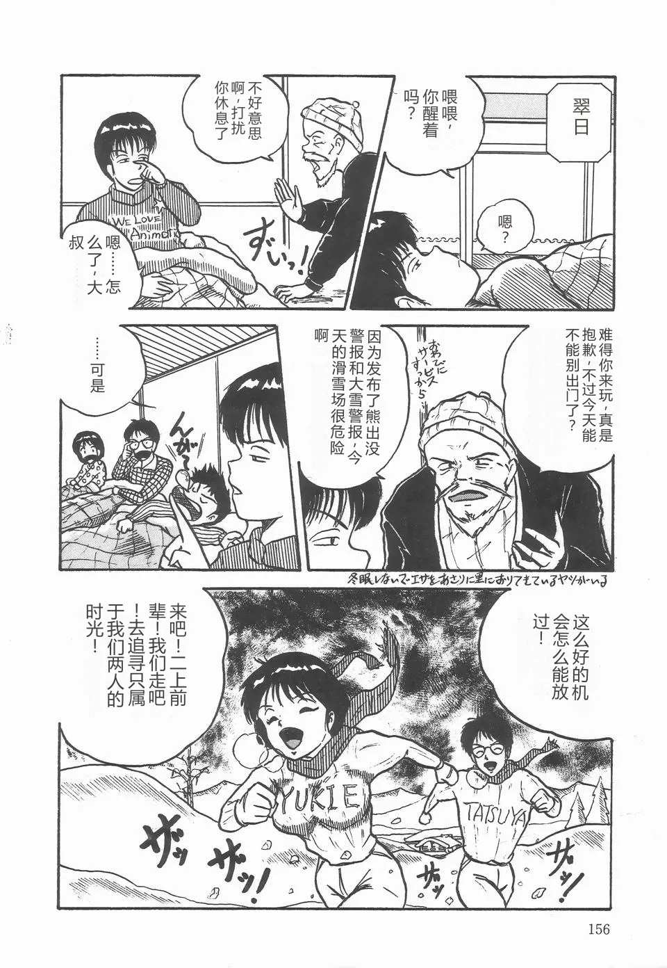 第 1 章，第 160 页