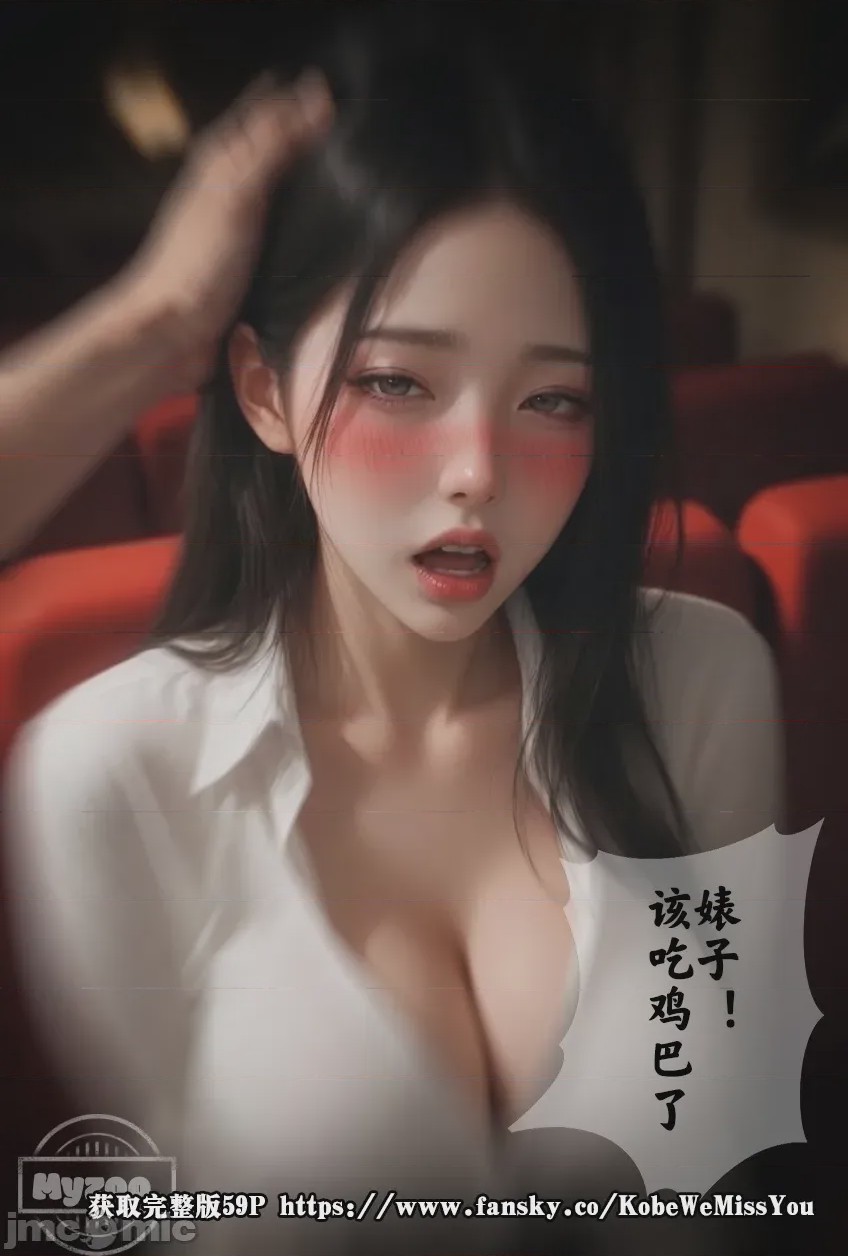 第1话, หน้า 33