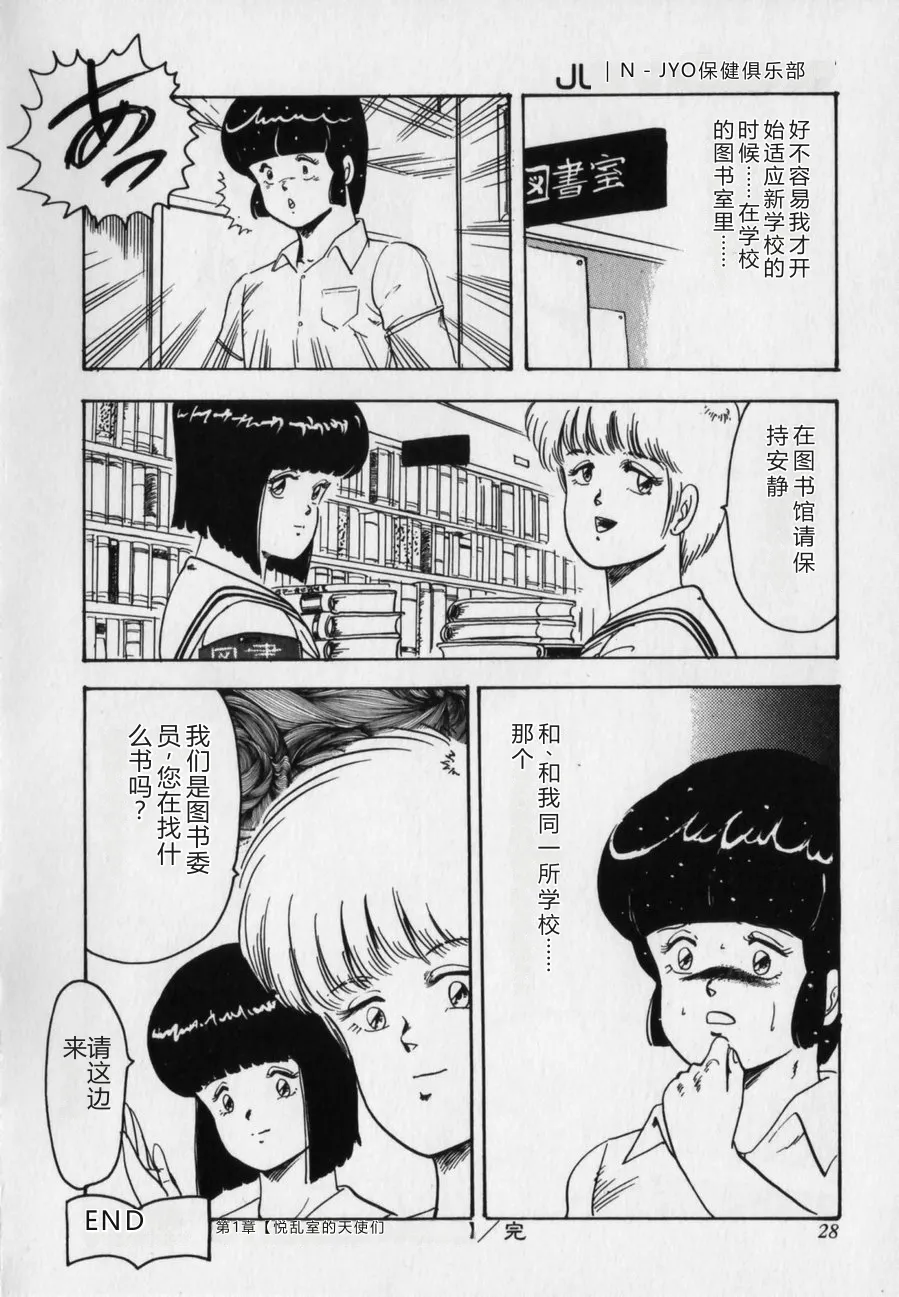 第 1 章，第 28 页