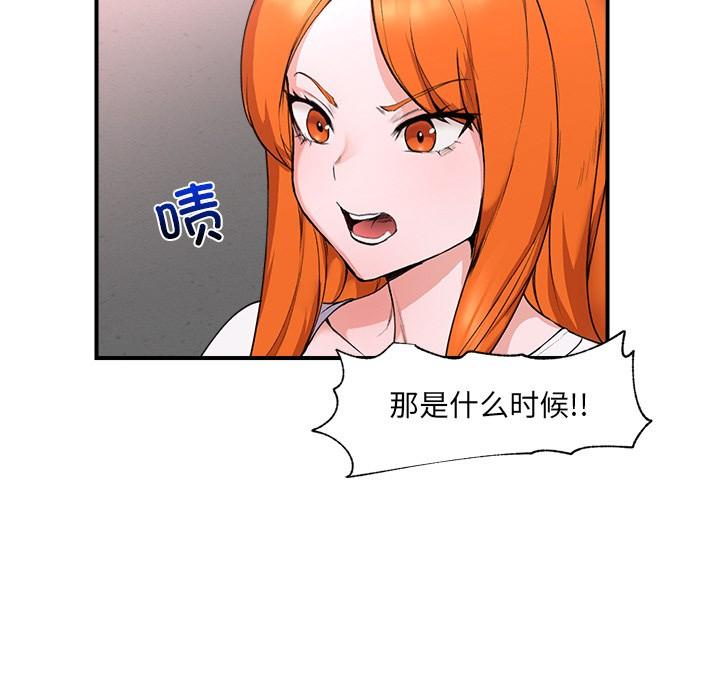 第1話, page 176