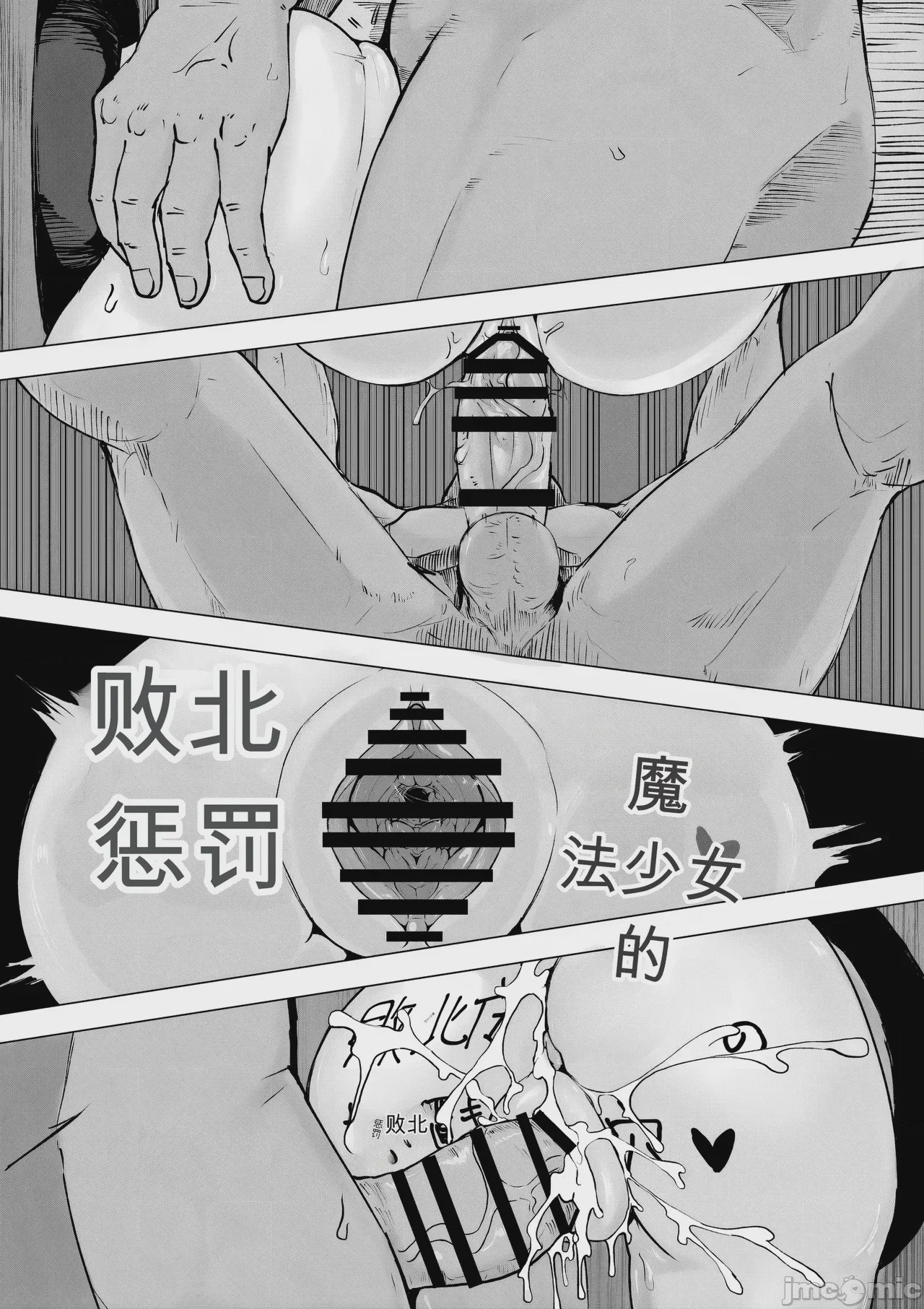 第1话，第 80 页