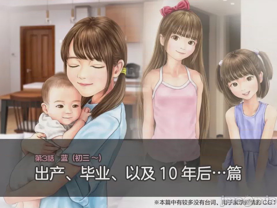 第1话，第 77 頁