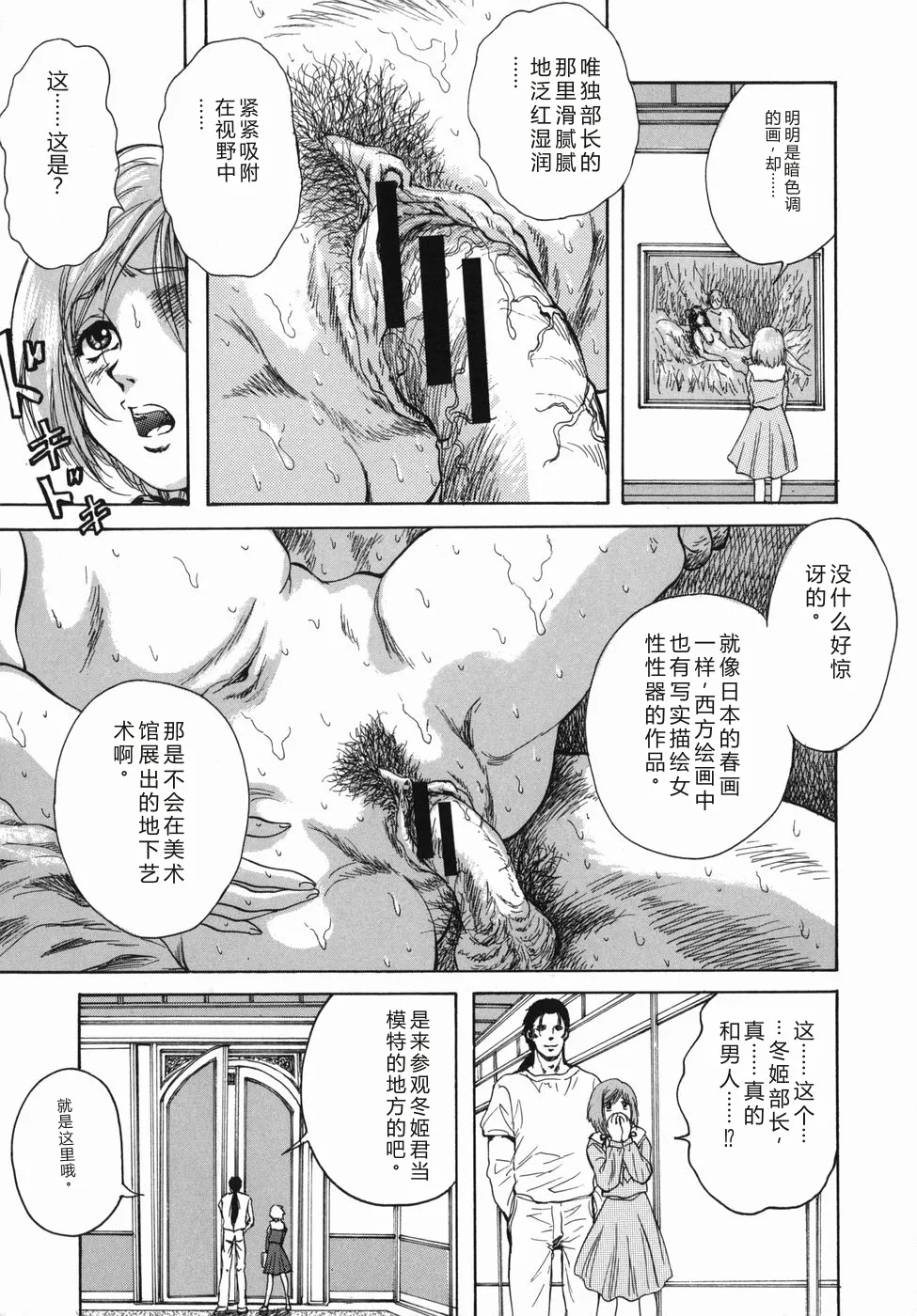 第 1 章, page 11