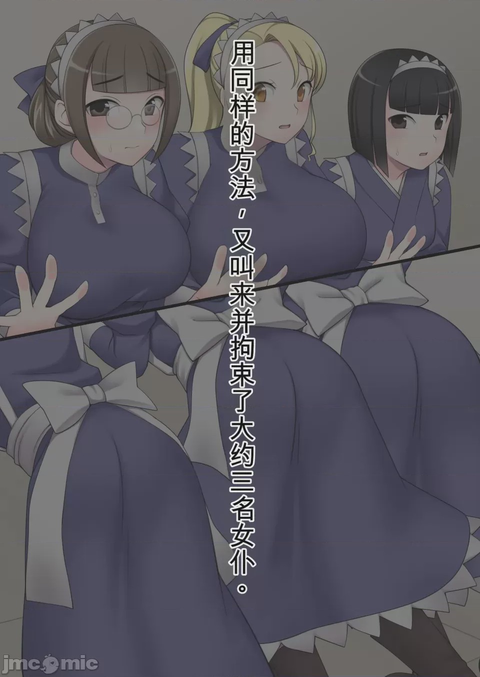 第1话, pahina 409