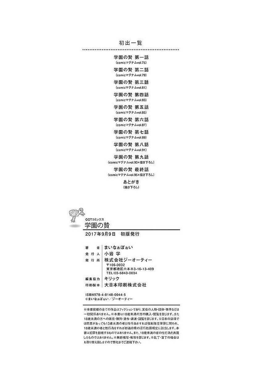 第 1 章, pahina 216