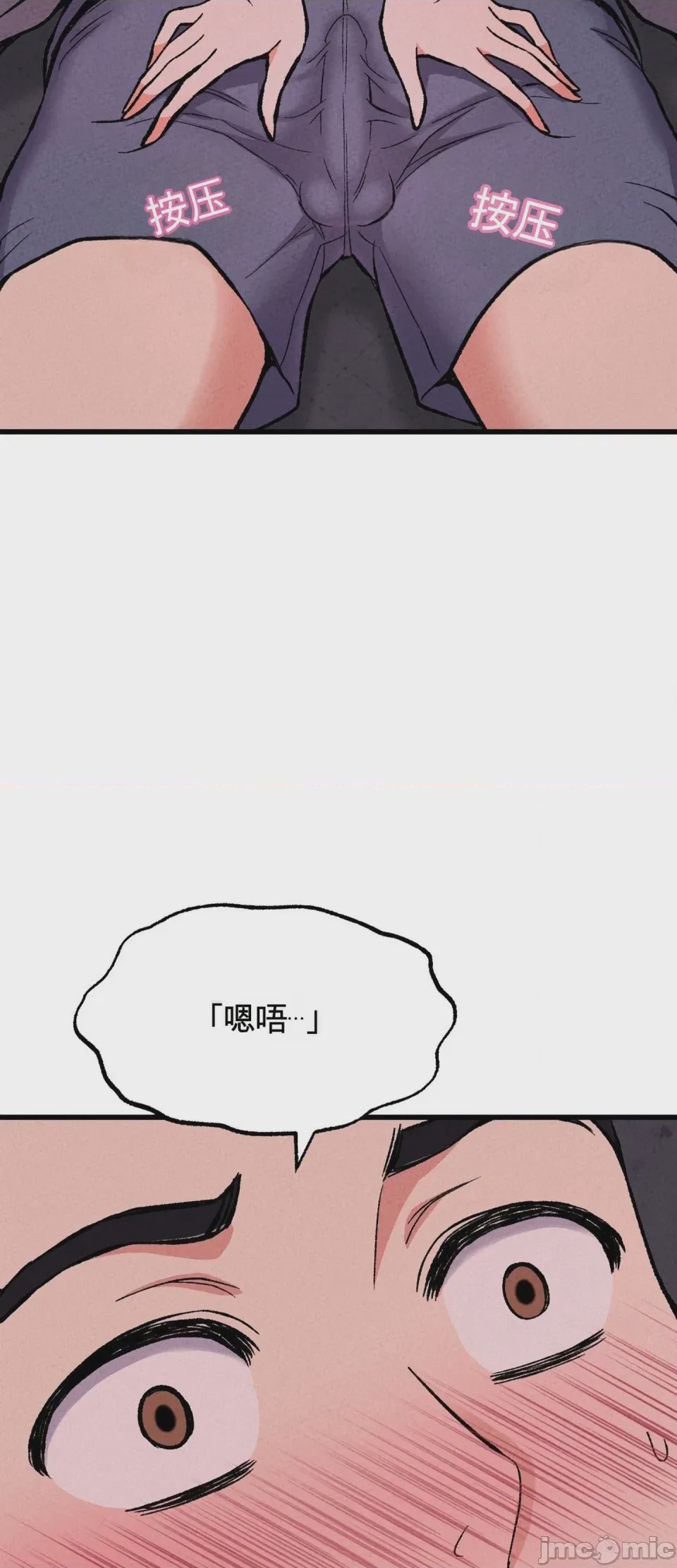 第1话 1，第 76 页
