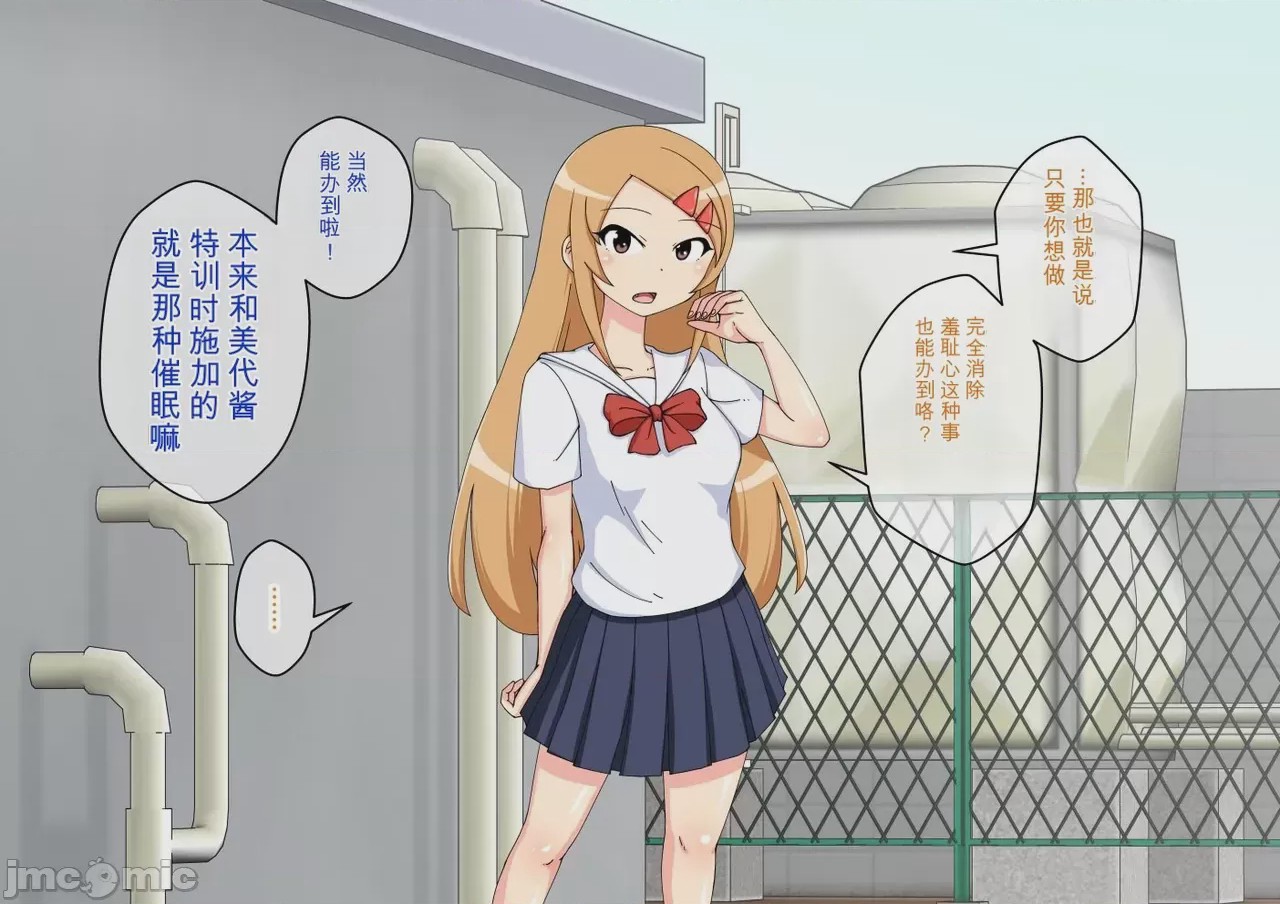 第1话，第 139 页