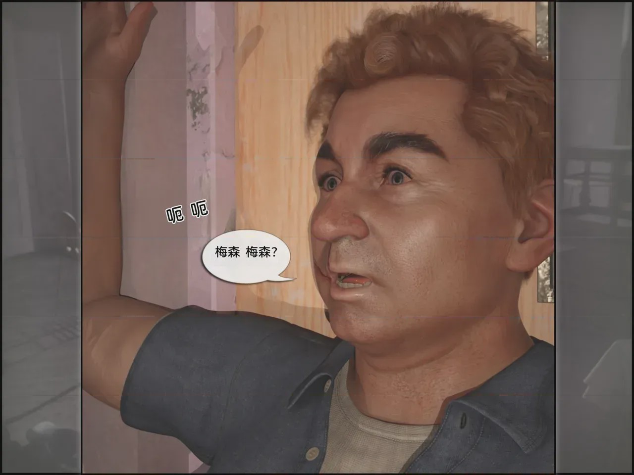 第 1 章, pahina 240