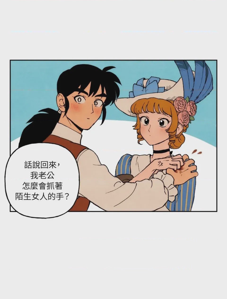 第1话、34 ページ
