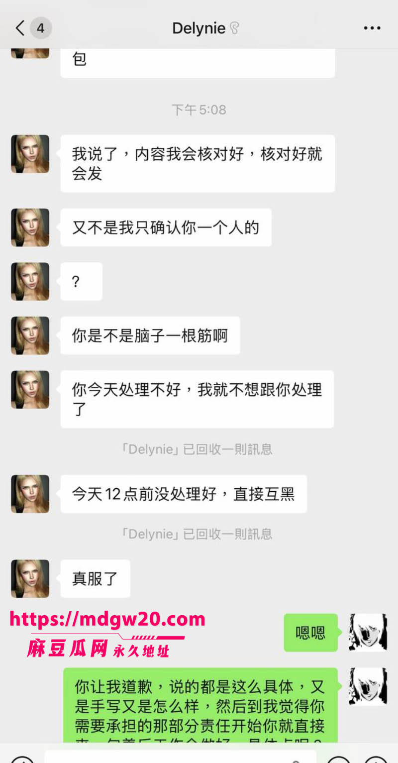 混血男网红亚波伦被曝睡粉24
