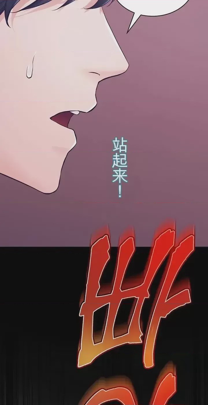 第1话 1、11 ページ