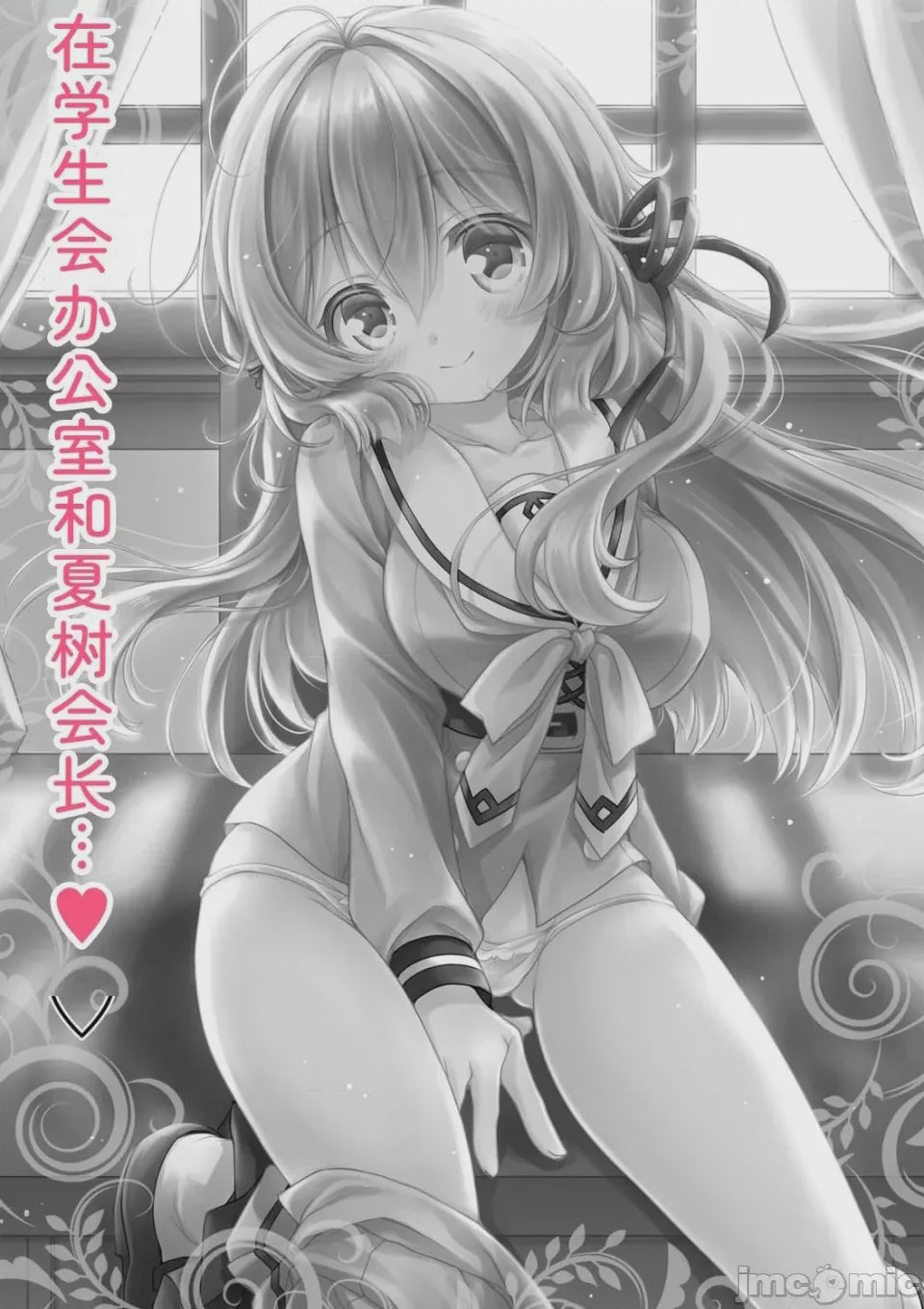第1话，第 167 頁