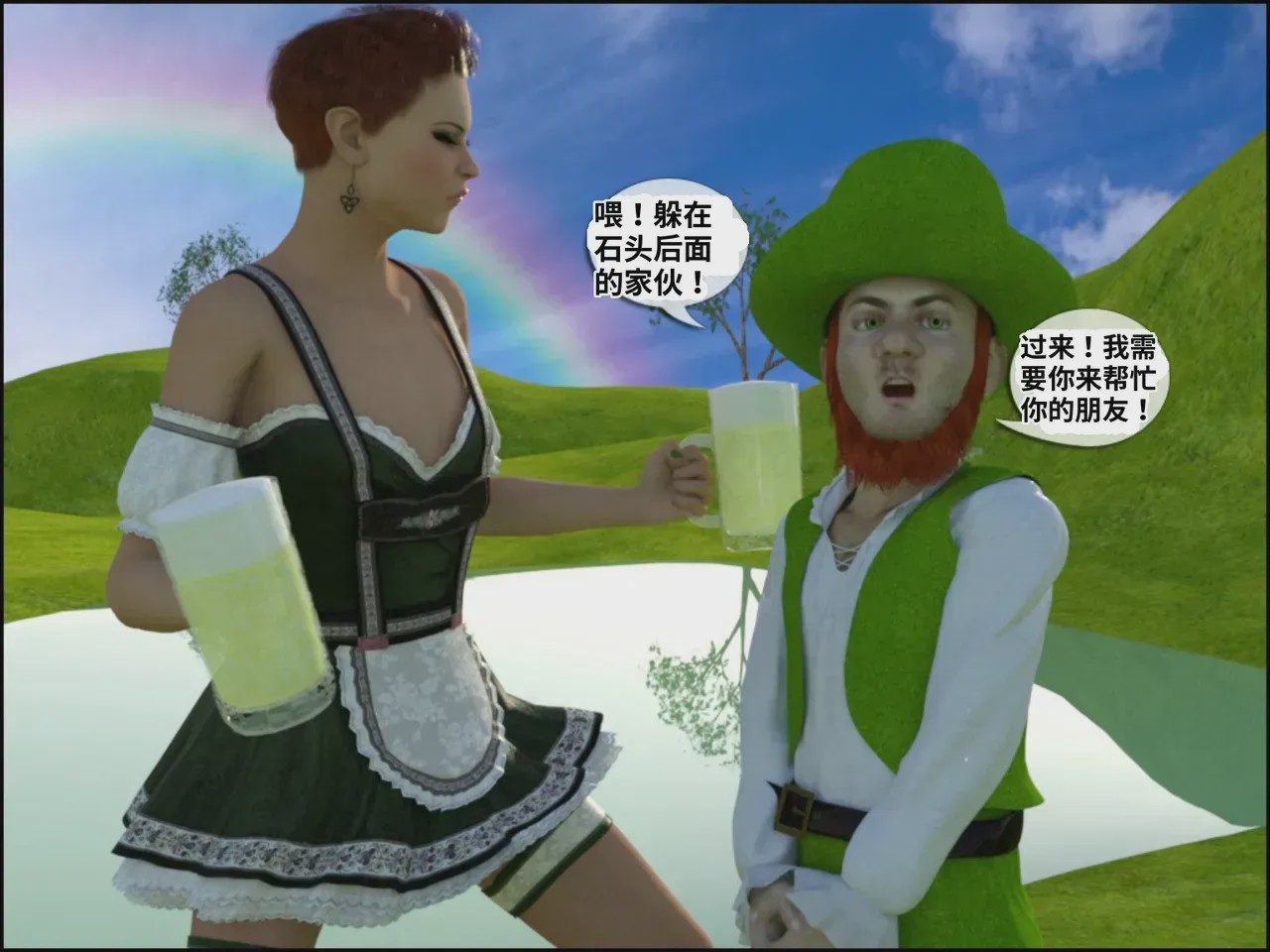第1话, trang 63