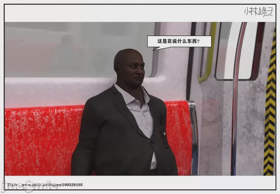 第1话，第 36 页