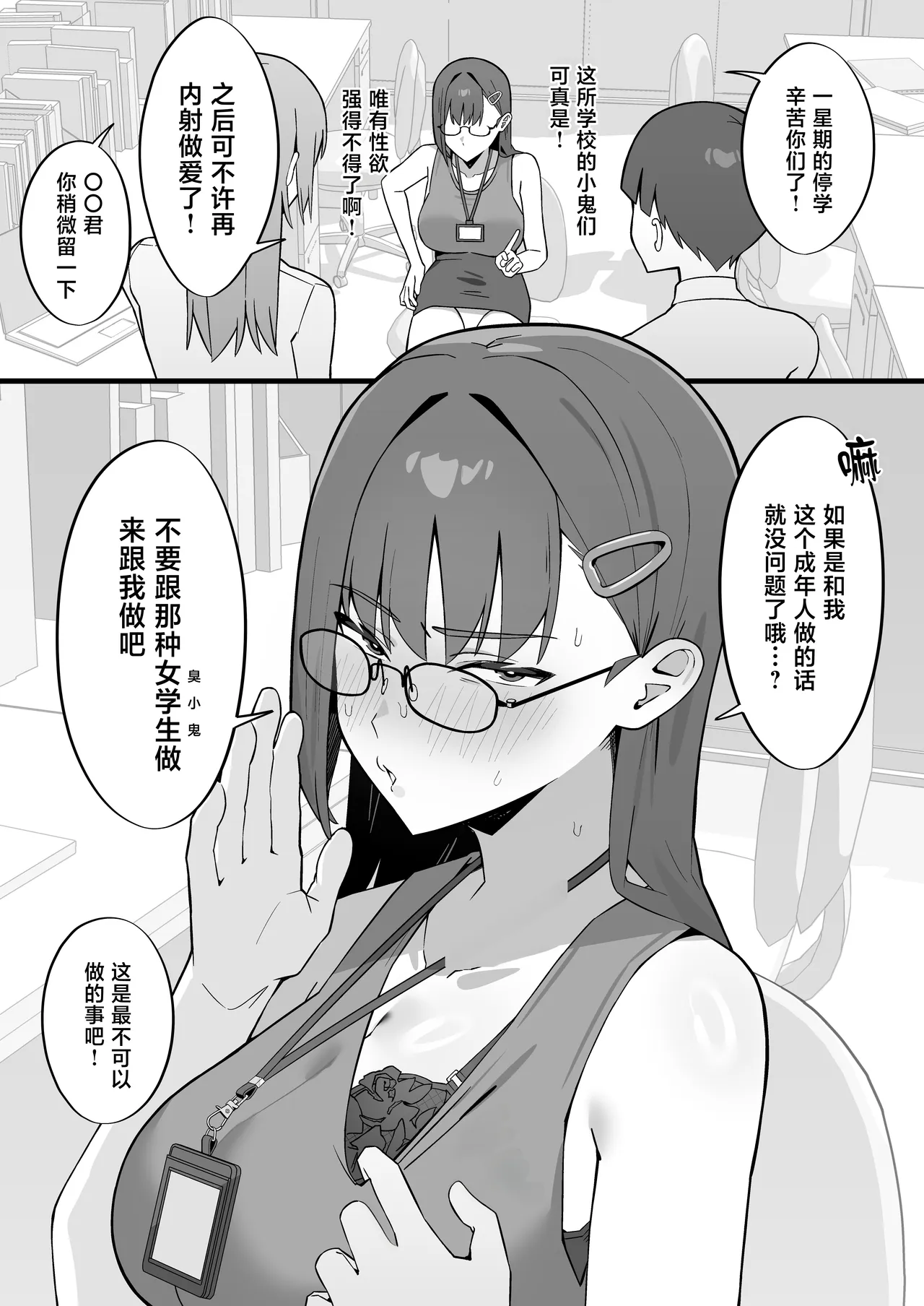 第 1 章, page 37