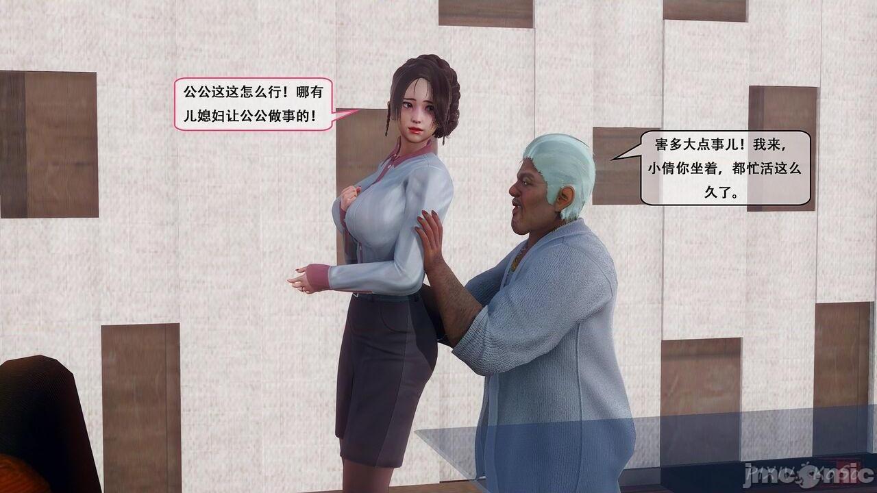 [KOSO] 天倫 1，第 59 页