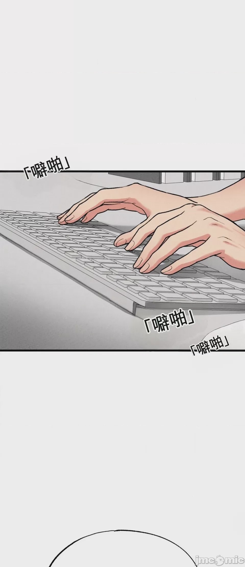 第1话 1, 페이지 2
