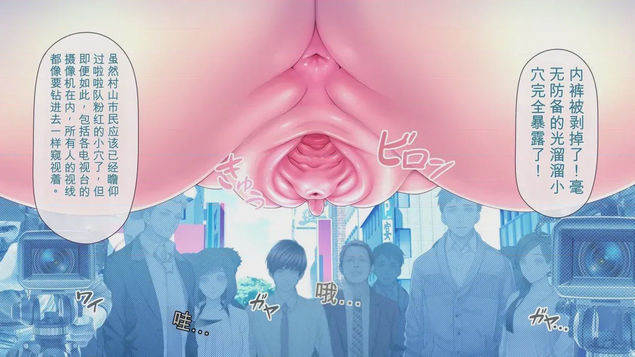 第1话，第 737 页