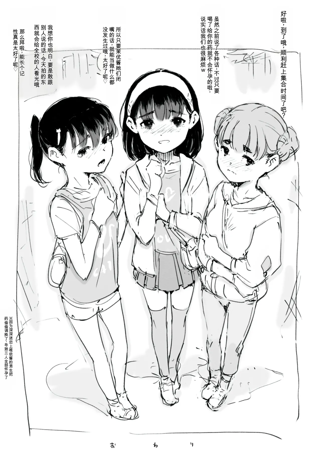 第 1 章, page 557