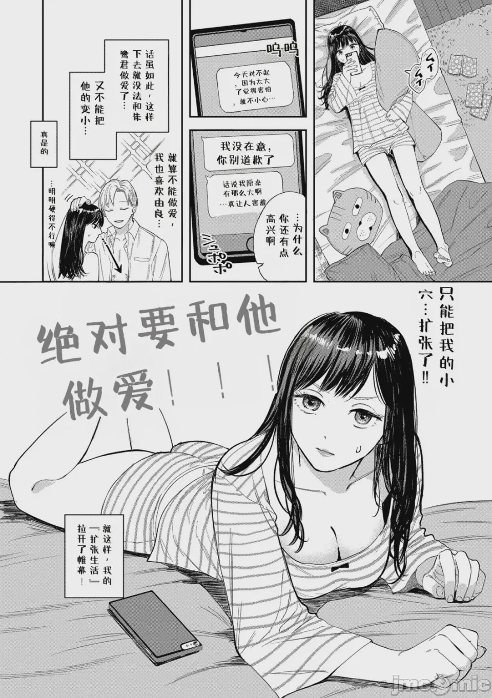 第1话，第 176 页