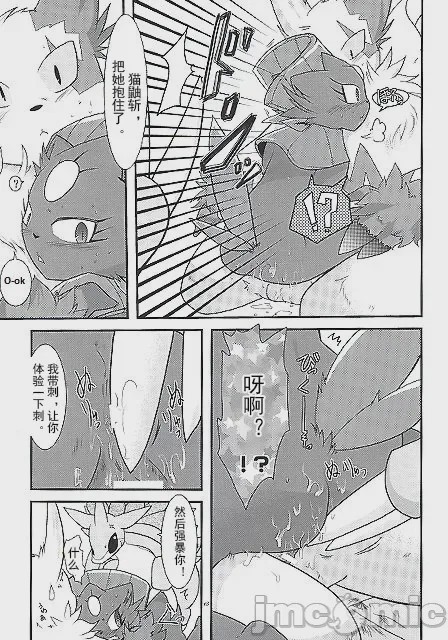 第1话，第 61 頁