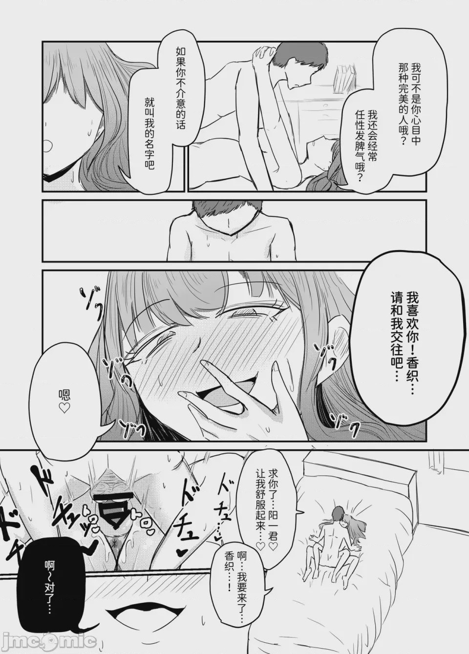 第1话, pahina 69